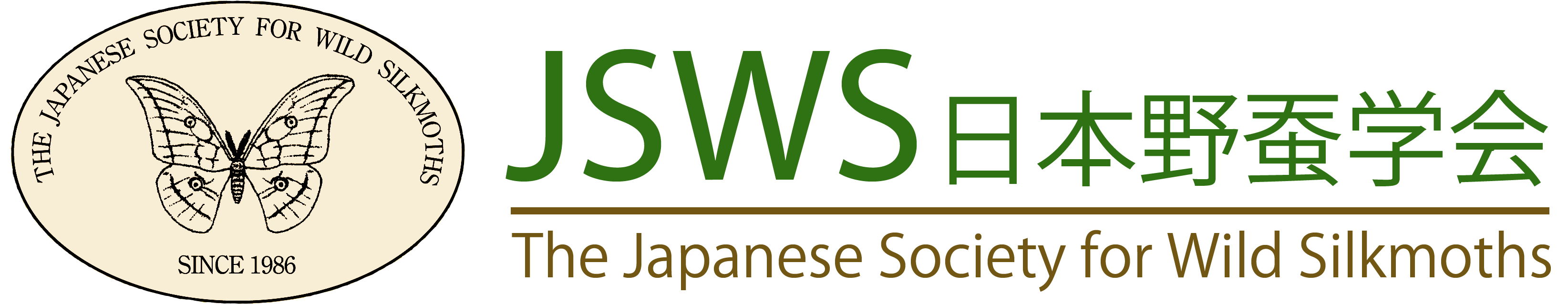日本野蚕学会